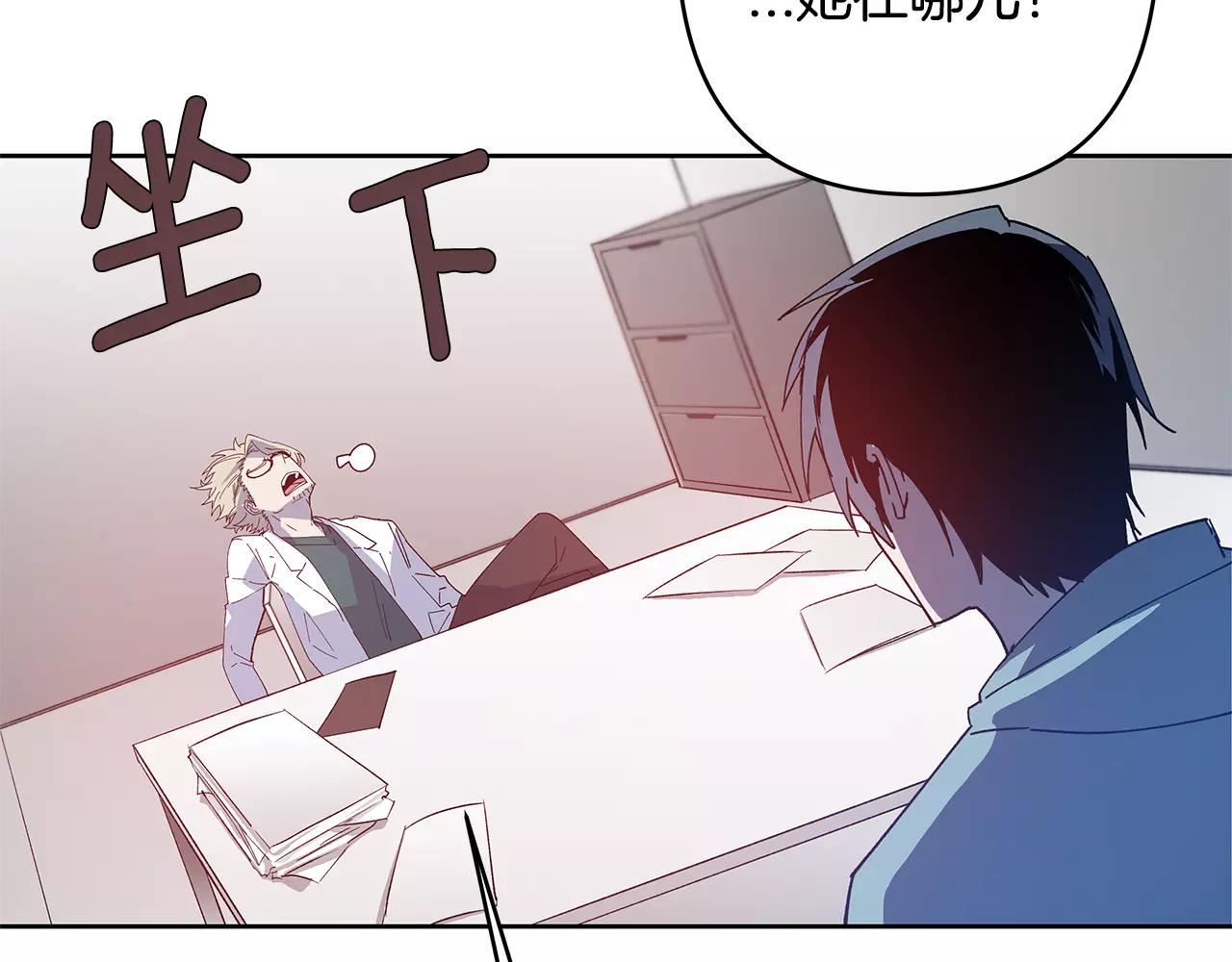 第40话 肥料(1/2)-第40话