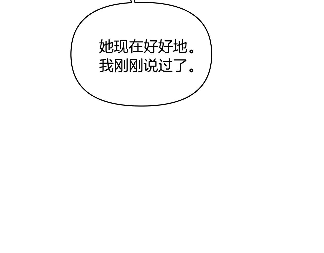 第40话 肥料(1/2)-第40话