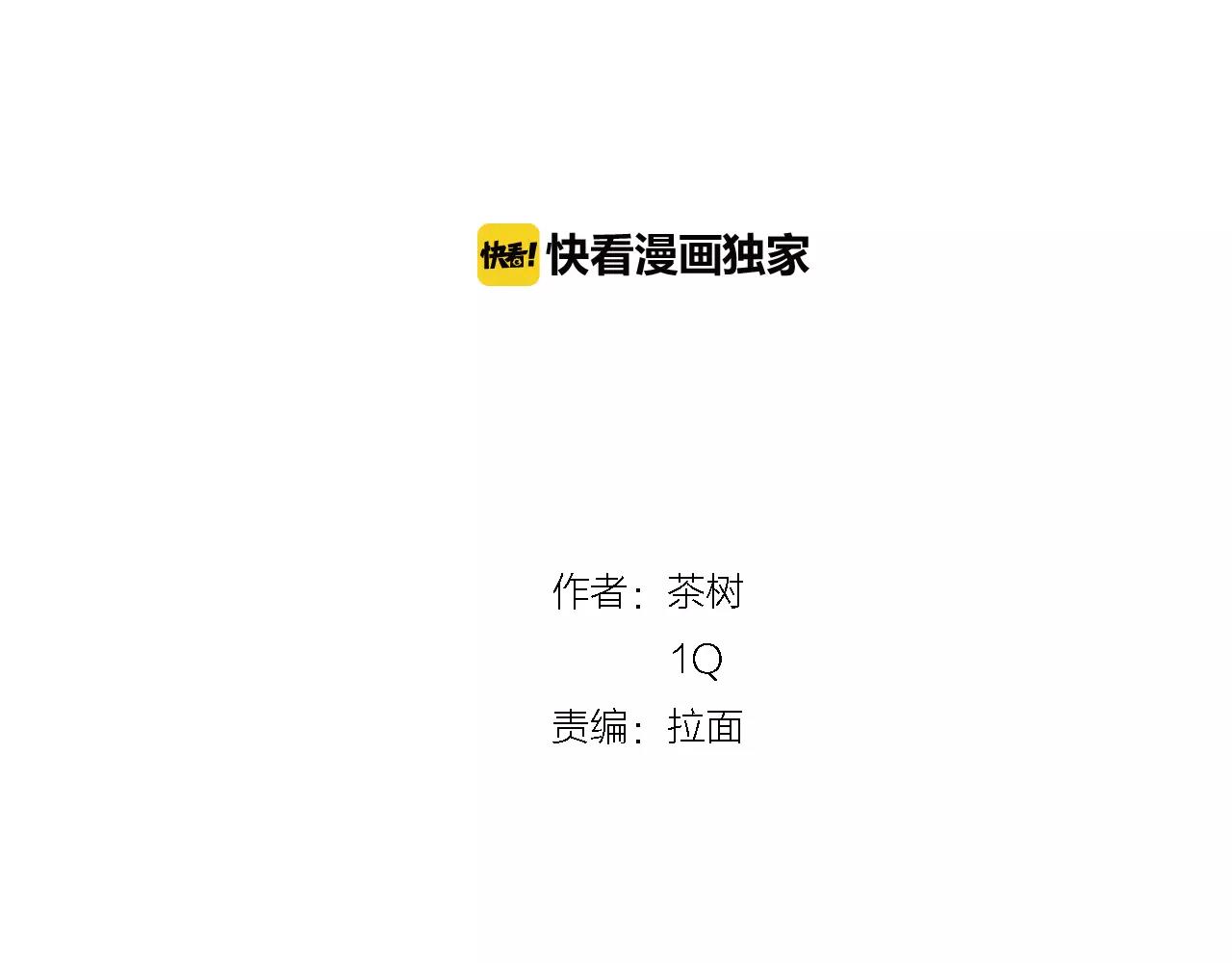 第40话 肥料(1/2)-第40话