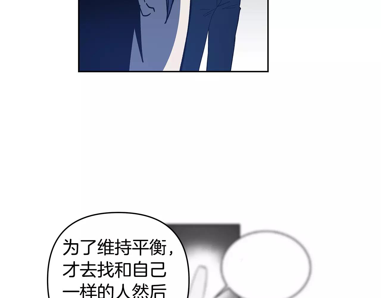 第40话 肥料(1/2)-第40话