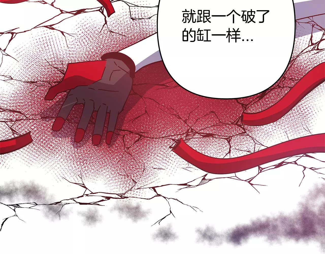 第40话 肥料(1/2)-第40话