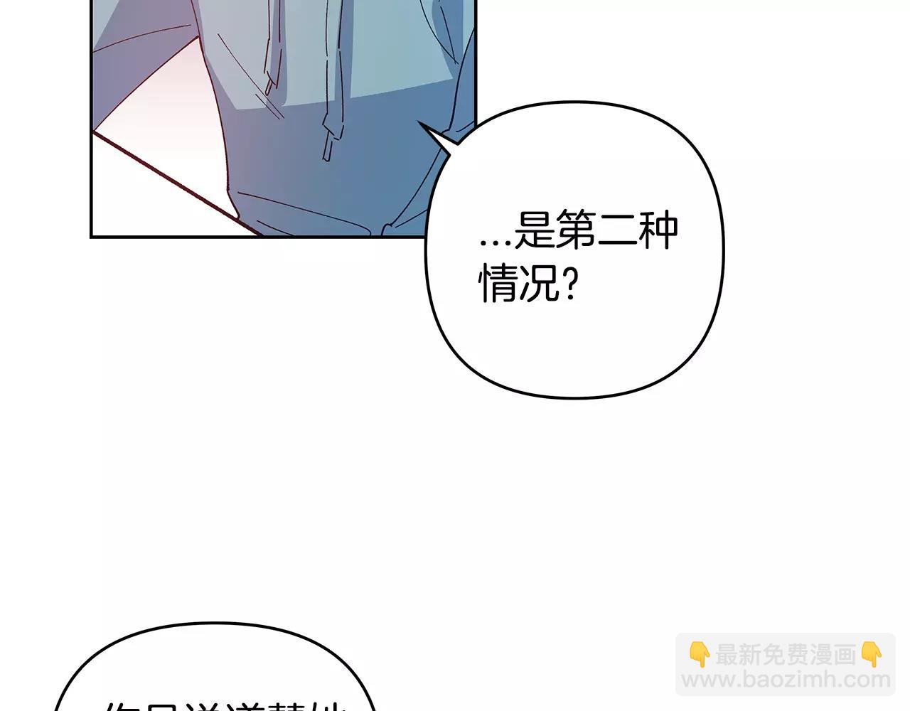 第40话 肥料(1/2)-第40话