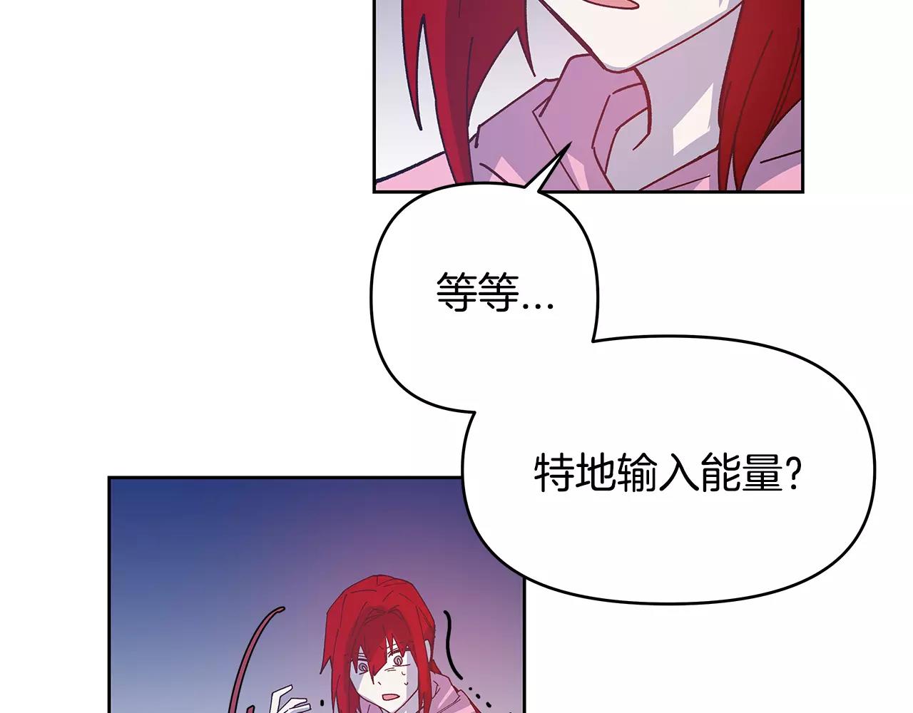 第40话 肥料(1/2)-第40话