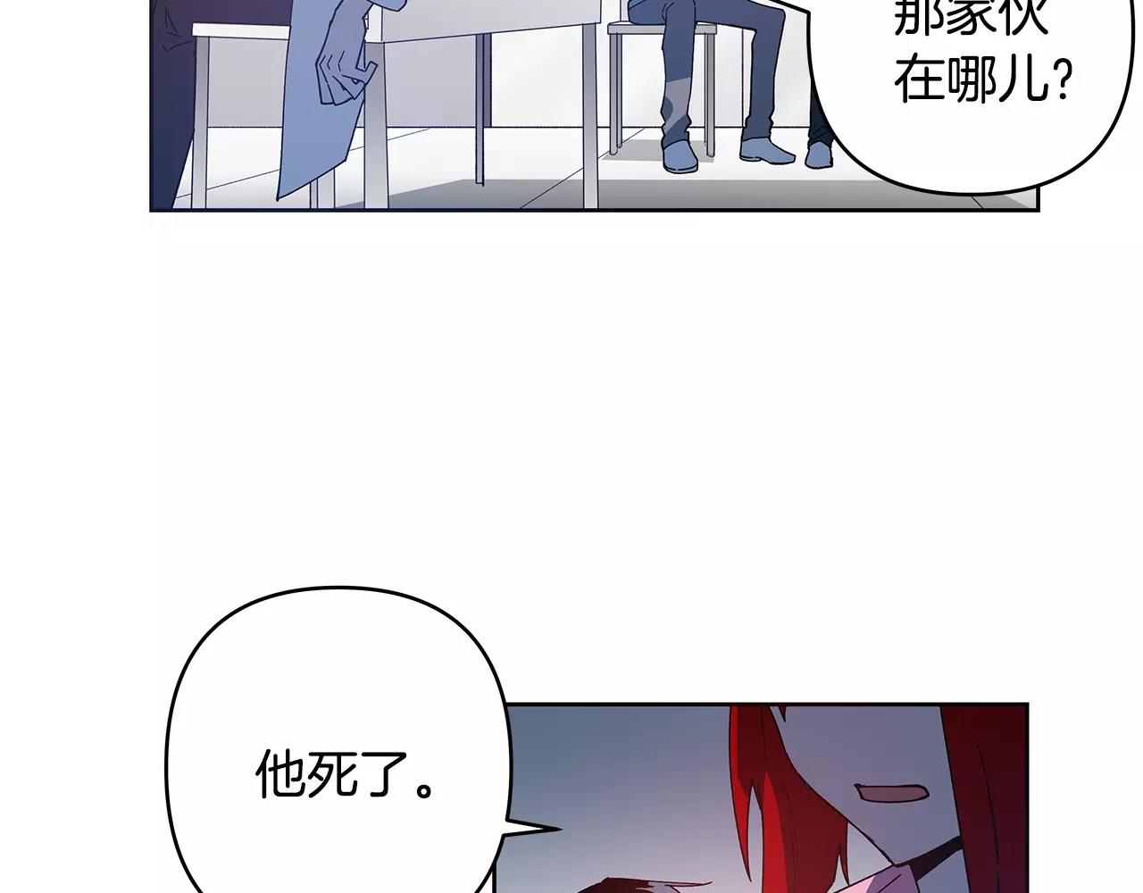 第40话 肥料(1/2)-第40话