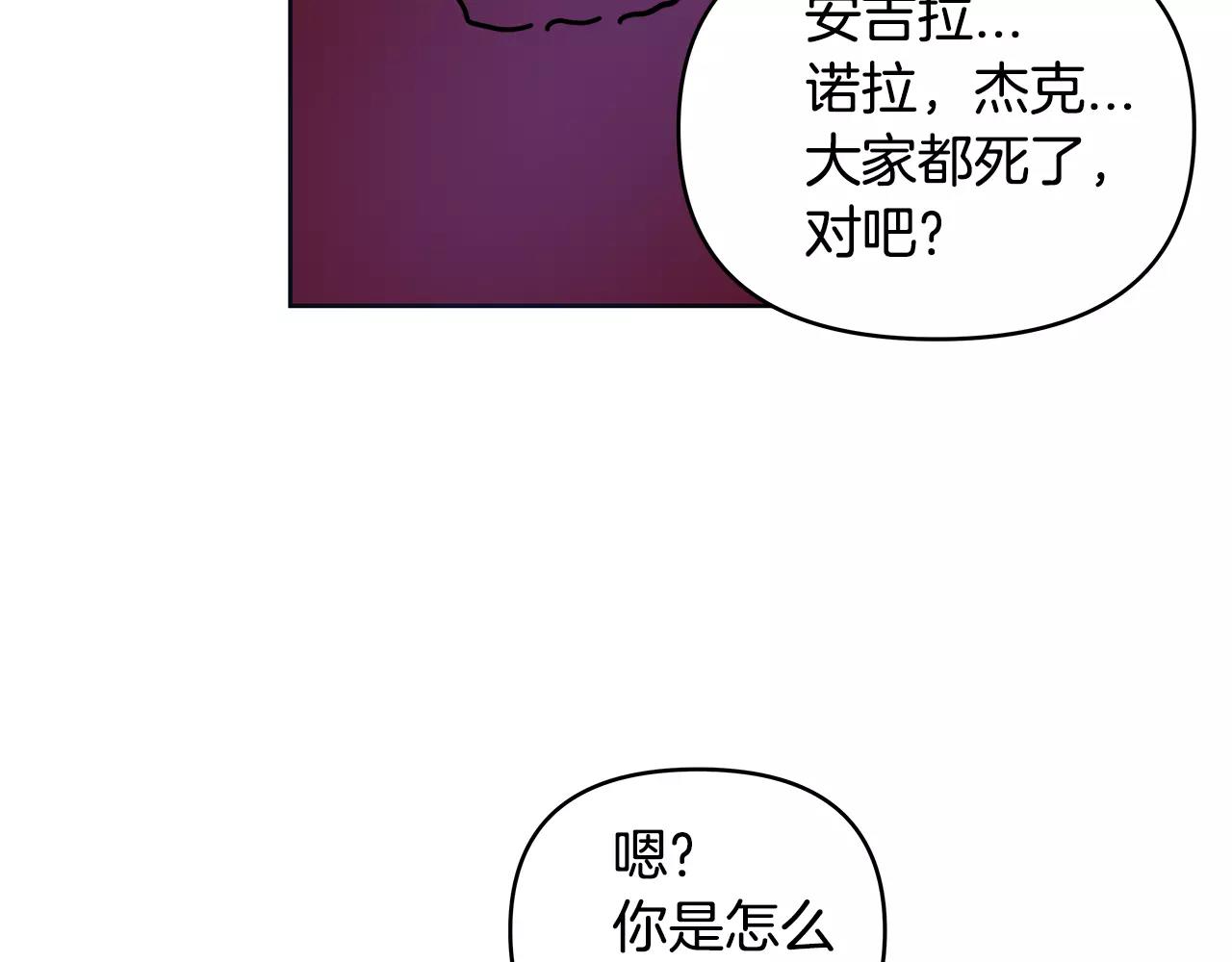 第40话 肥料(1/2)-第40话