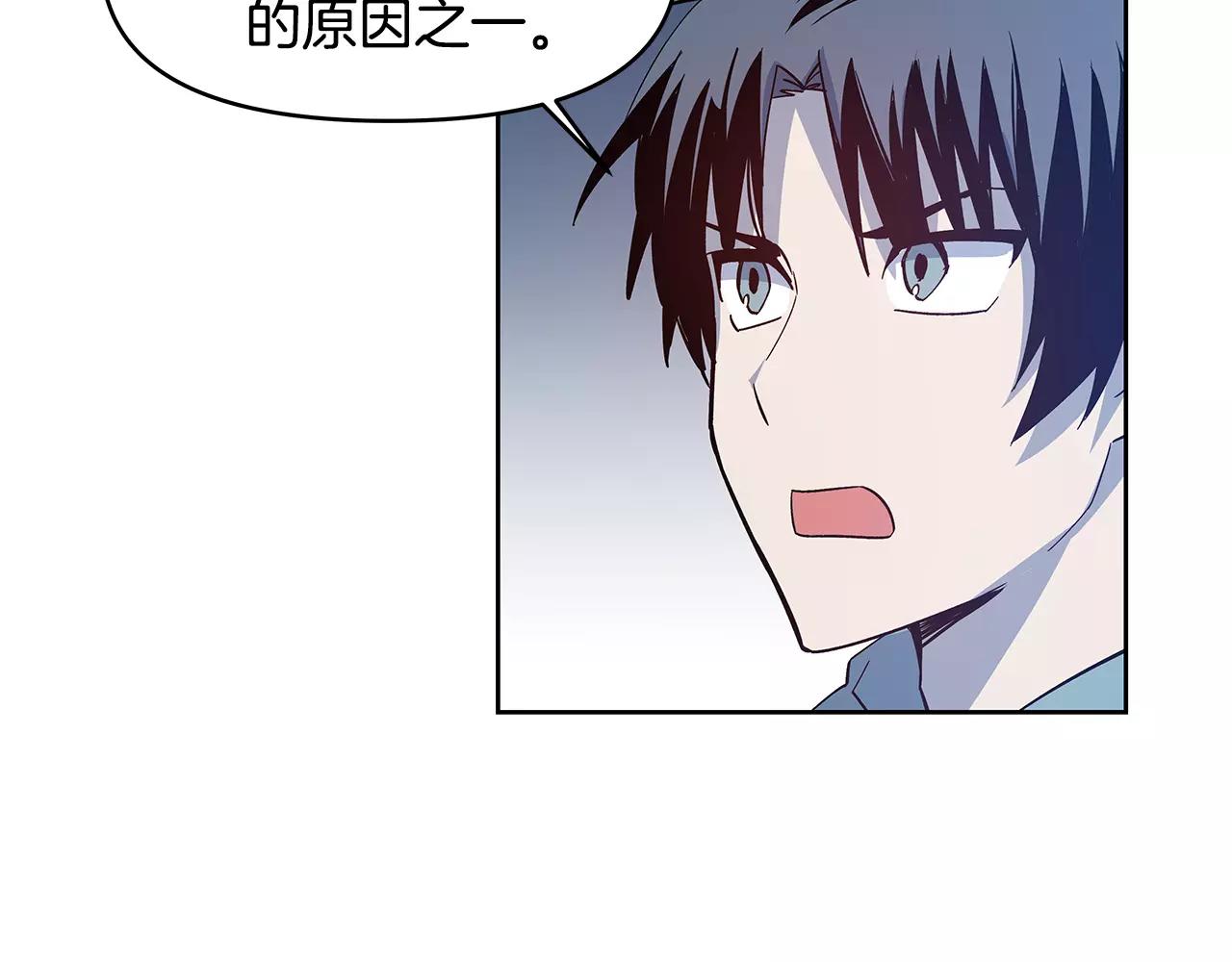 第40话 肥料(1/2)-第40话