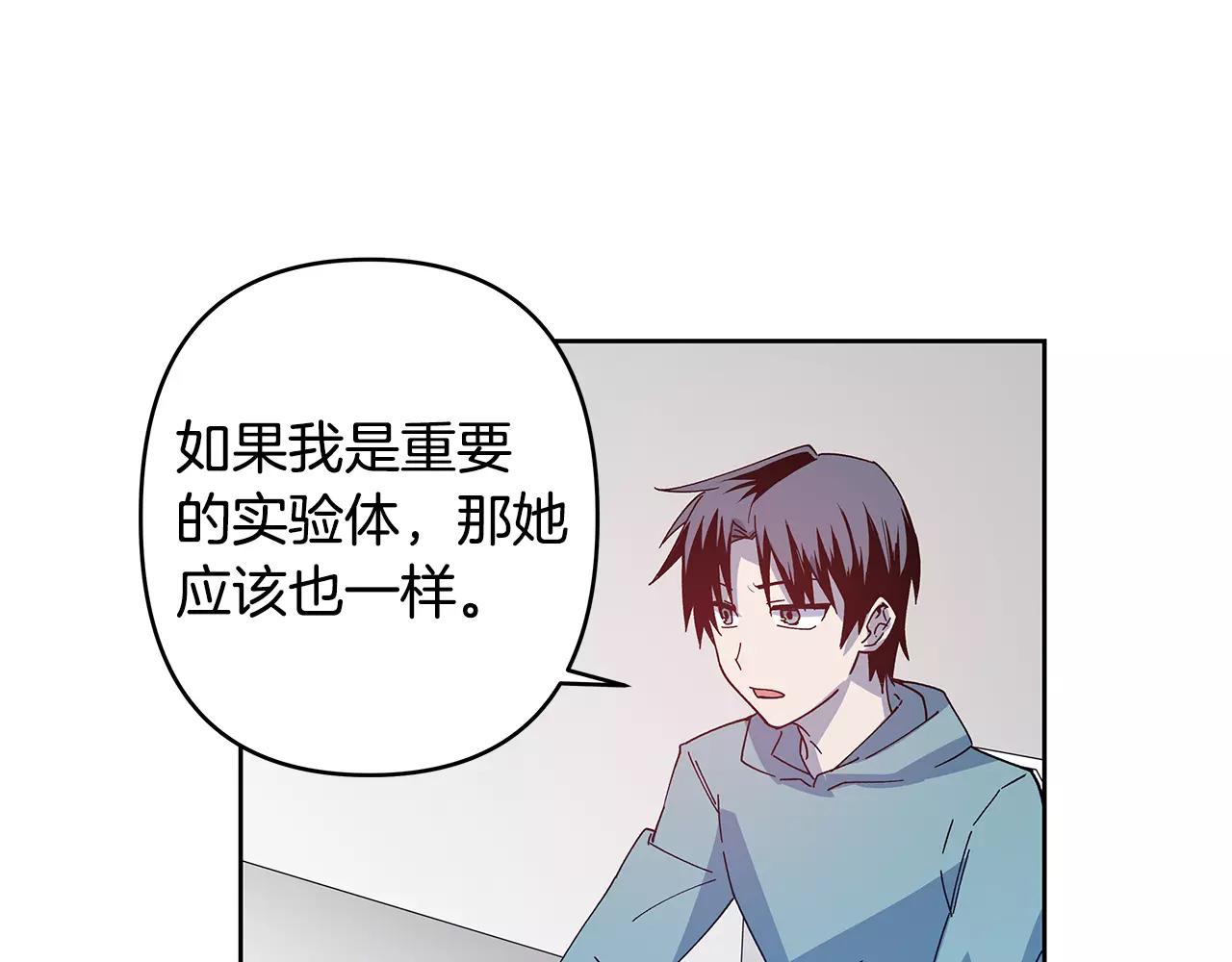第40话 肥料(1/2)-第40话