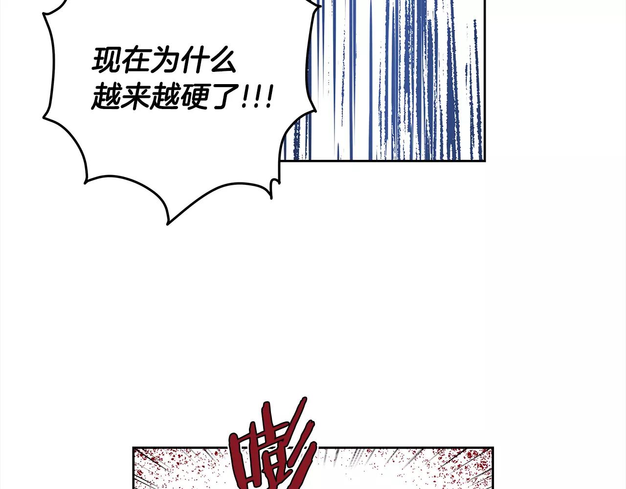 第42话 抉择(1/3)-第42话