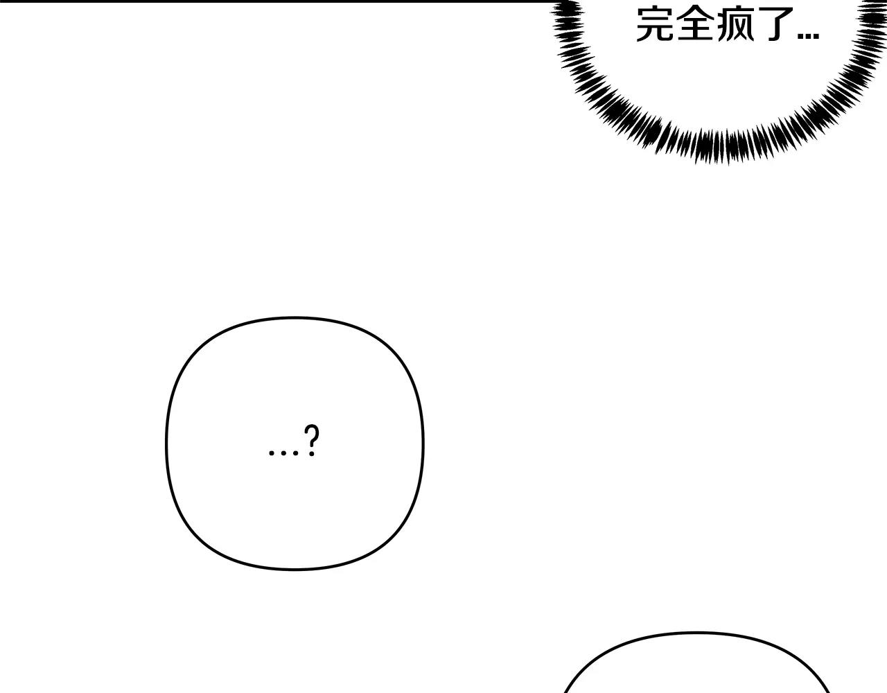 第42话 抉择(1/3)-第42话