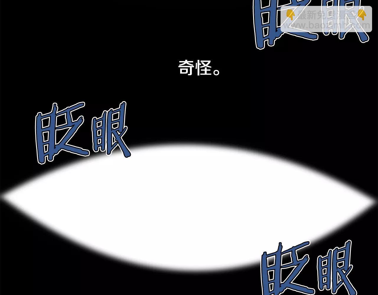第42话 抉择(1/3)-第42话