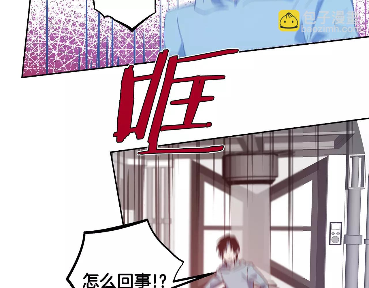 第42话 抉择(1/3)-第42话