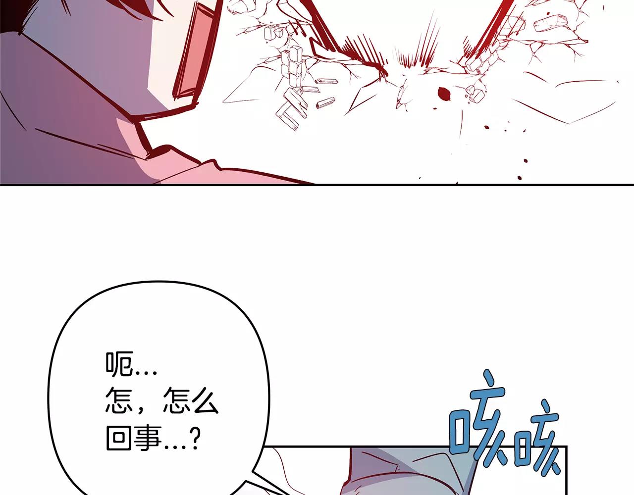 第44话 相遇(1/2)-第44话