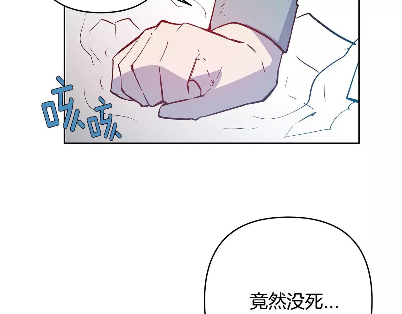第44话 相遇(1/2)-第44话