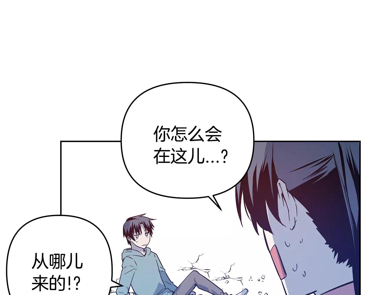 第44话 相遇(1/2)-第44话