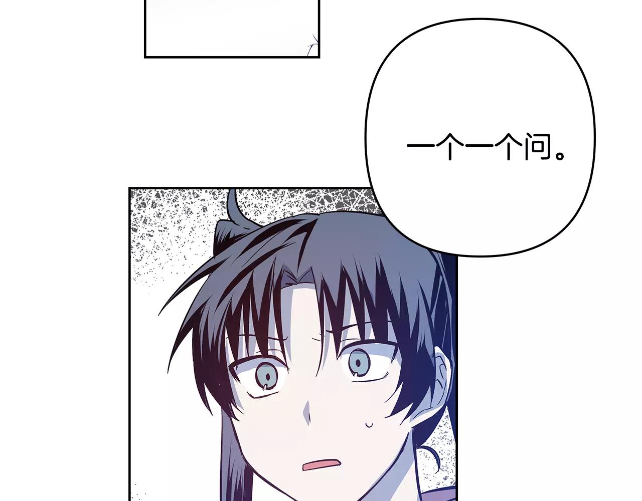 第44话 相遇(1/2)-第44话