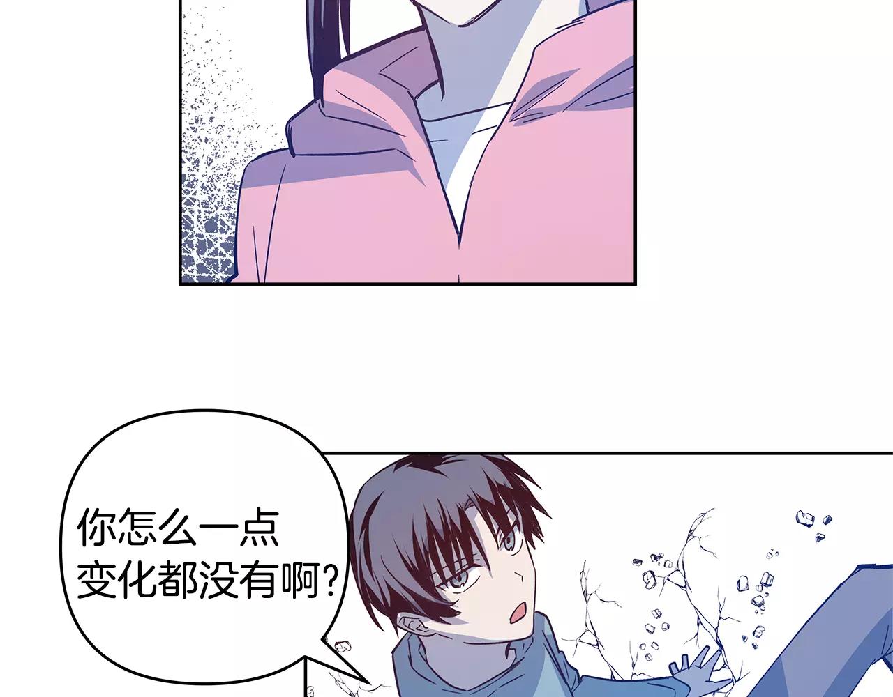 第44话 相遇(1/2)-第44话