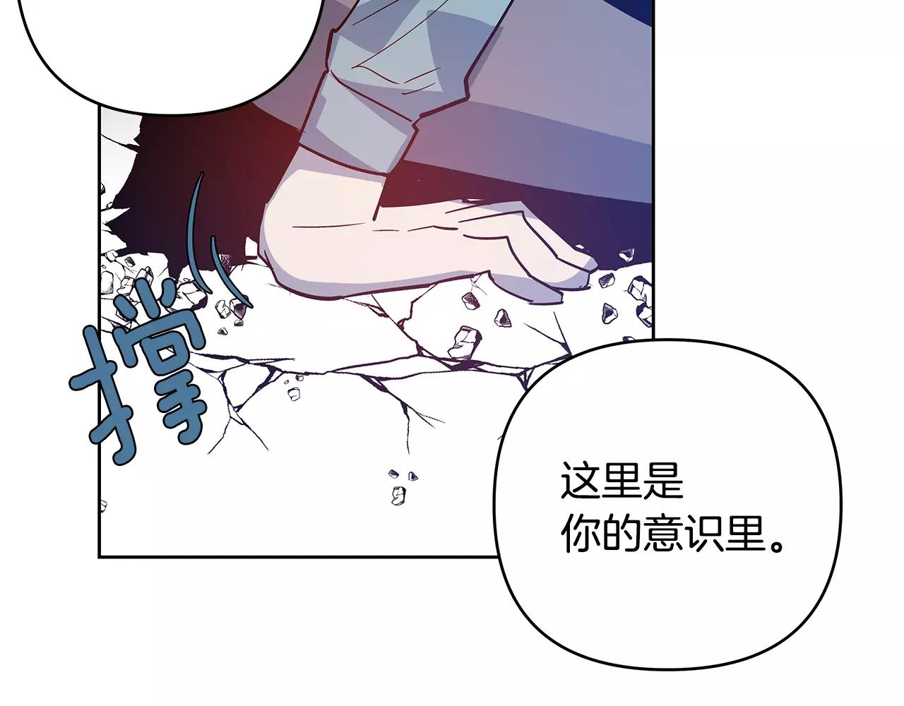 第44话 相遇(1/2)-第44话