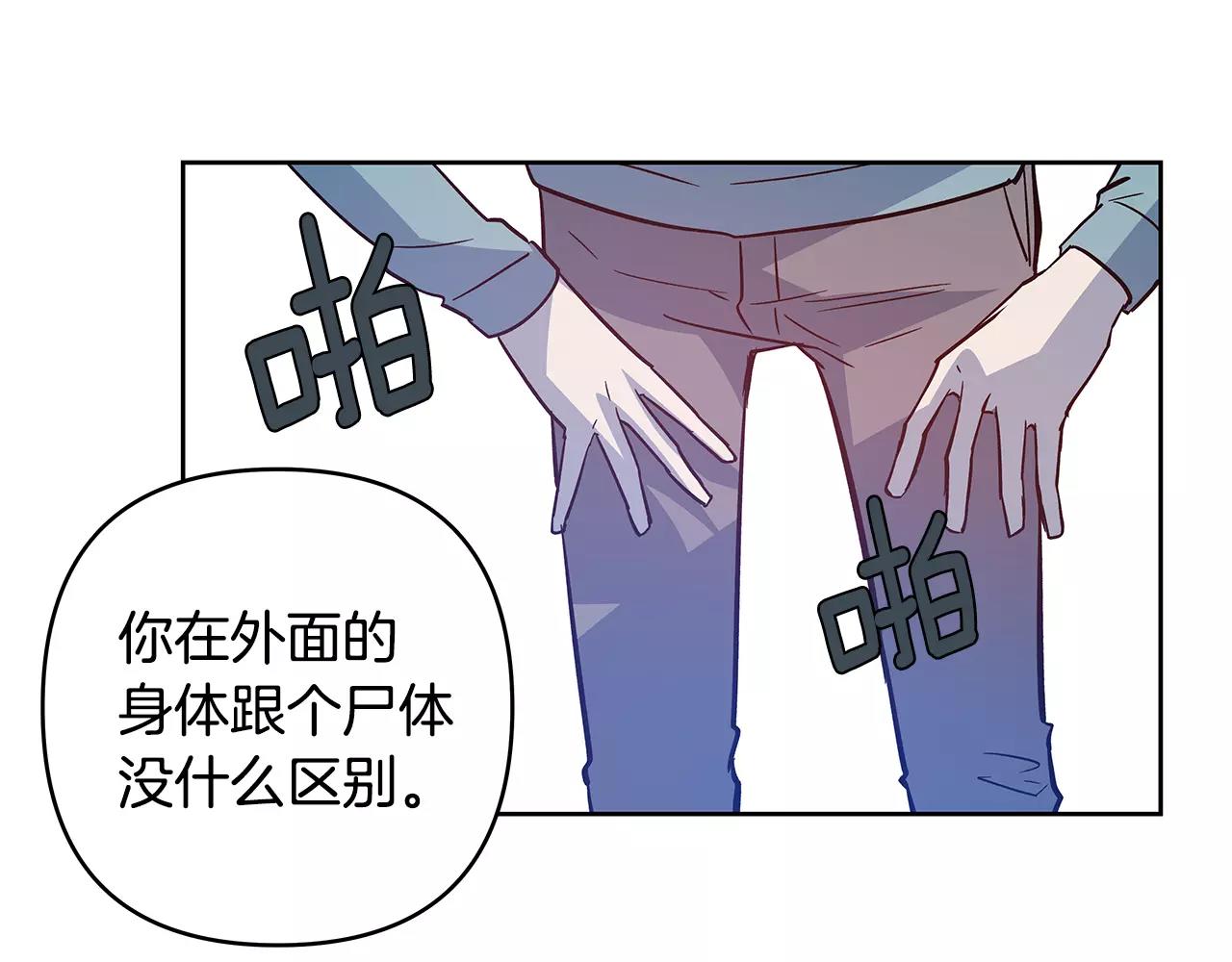 第44话 相遇(1/2)-第44话