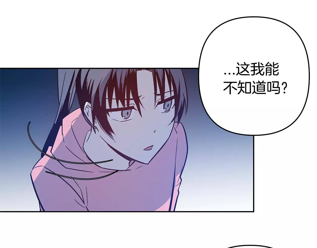 第44话 相遇(1/2)-第44话