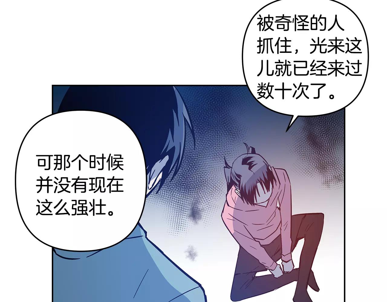 第44话 相遇(1/2)-第44话