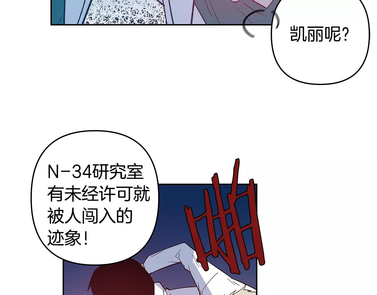 第44话 相遇(1/2)-第44话