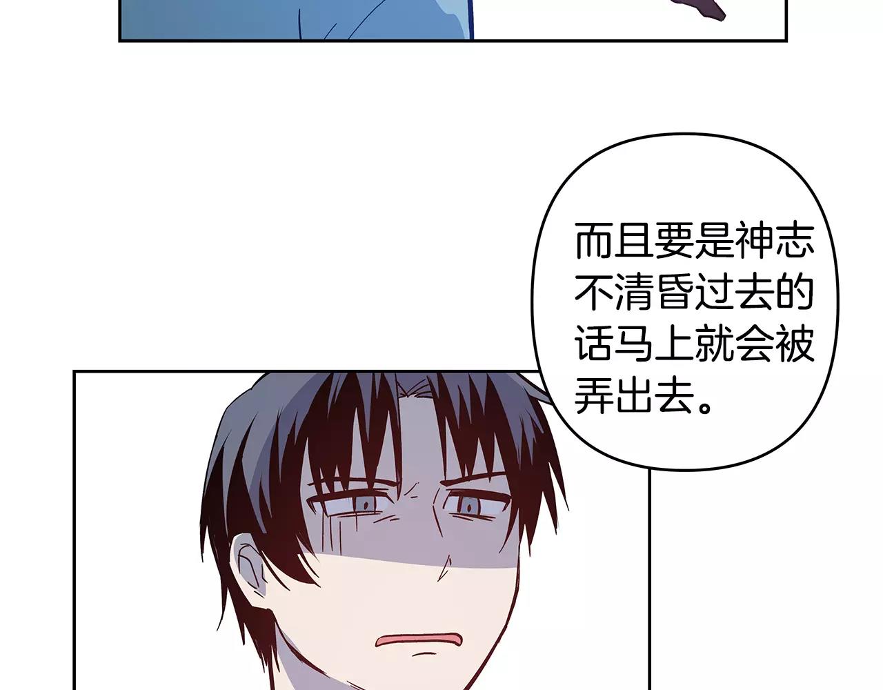 第44话 相遇(1/2)-第44话