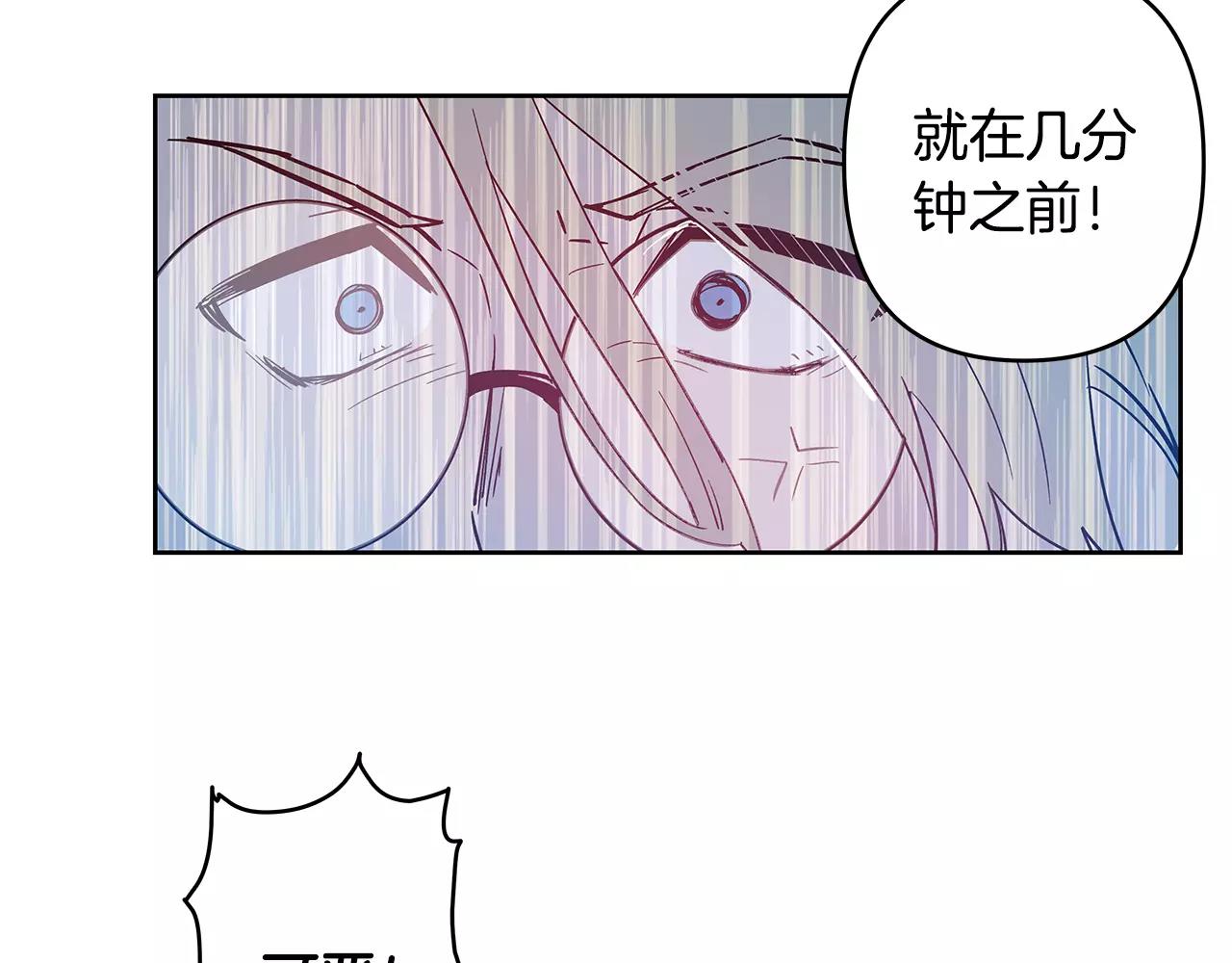 第44话 相遇(1/2)-第44话
