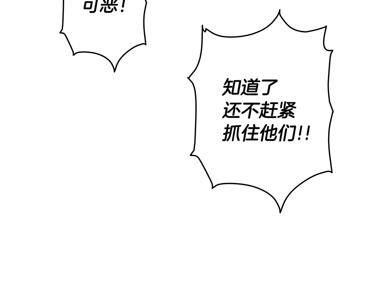 第44话 相遇(1/2)-第44话