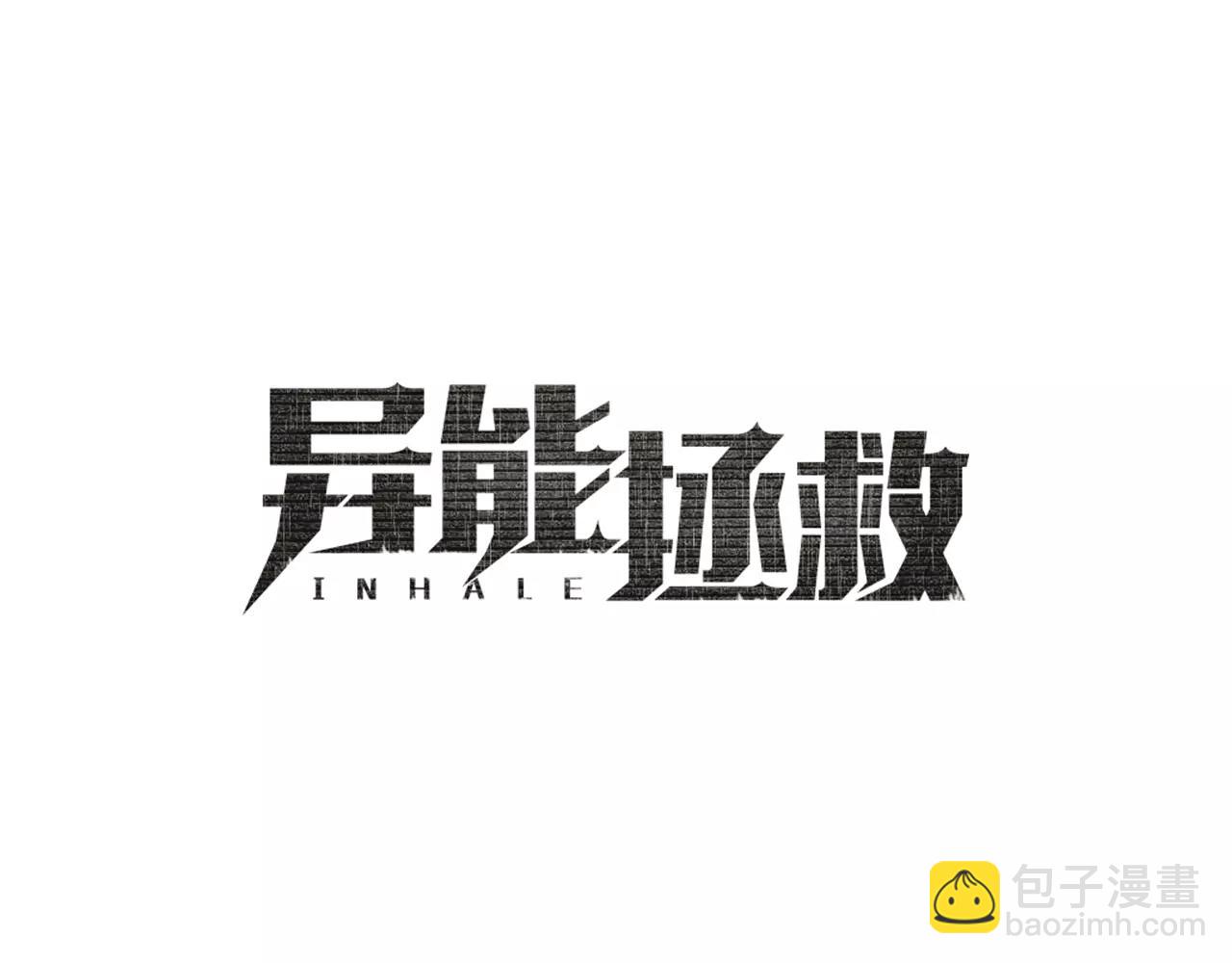 第44话 相遇(1/2)-第44话