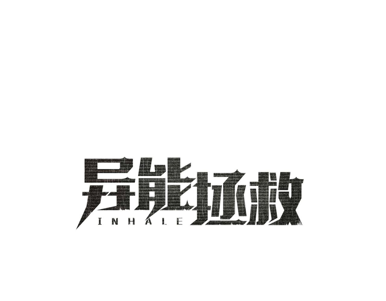 第46话 围困(1/2)-第46话