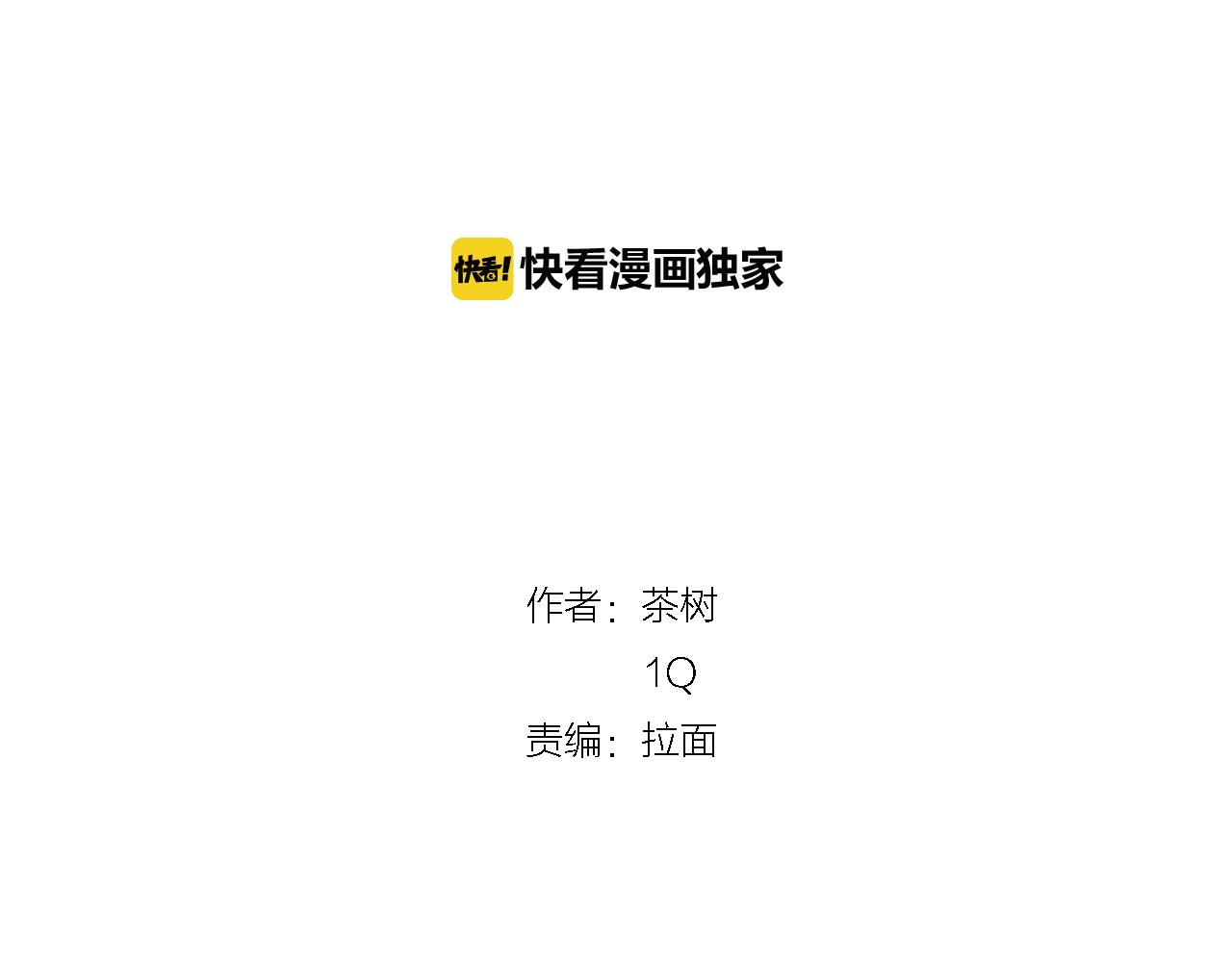 第46话 围困(1/2)-第46话