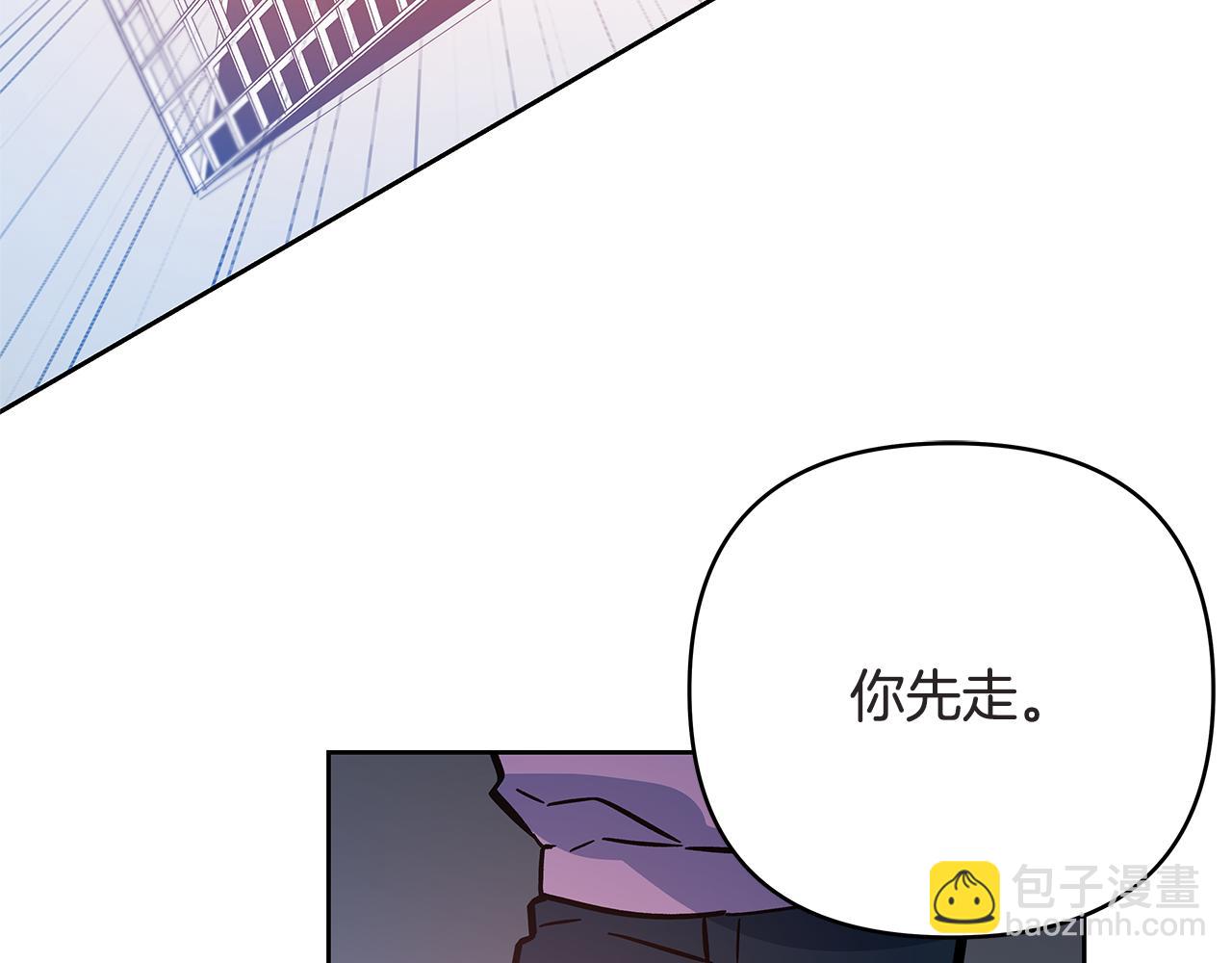 第46话 围困(1/2)-第46话