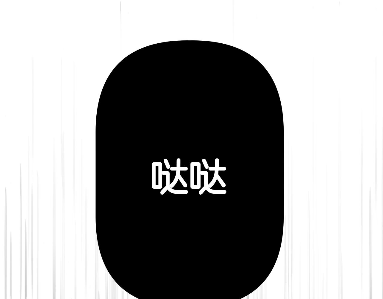 第46话 围困(1/2)-第46话