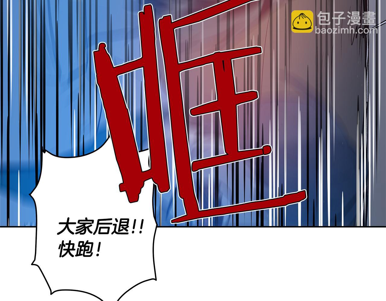 第46话 围困(1/2)-第46话