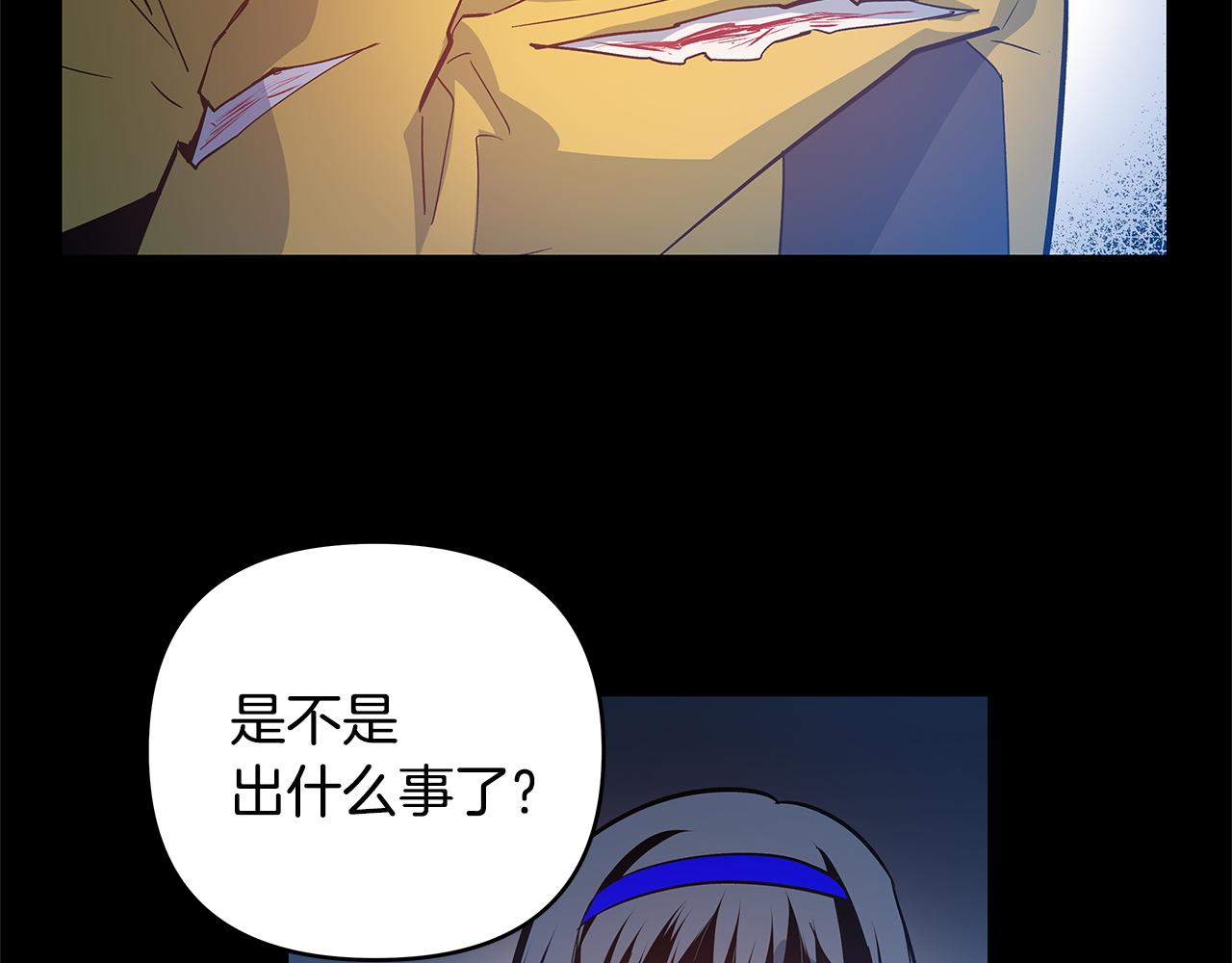 第46话 围困(1/2)-第46话