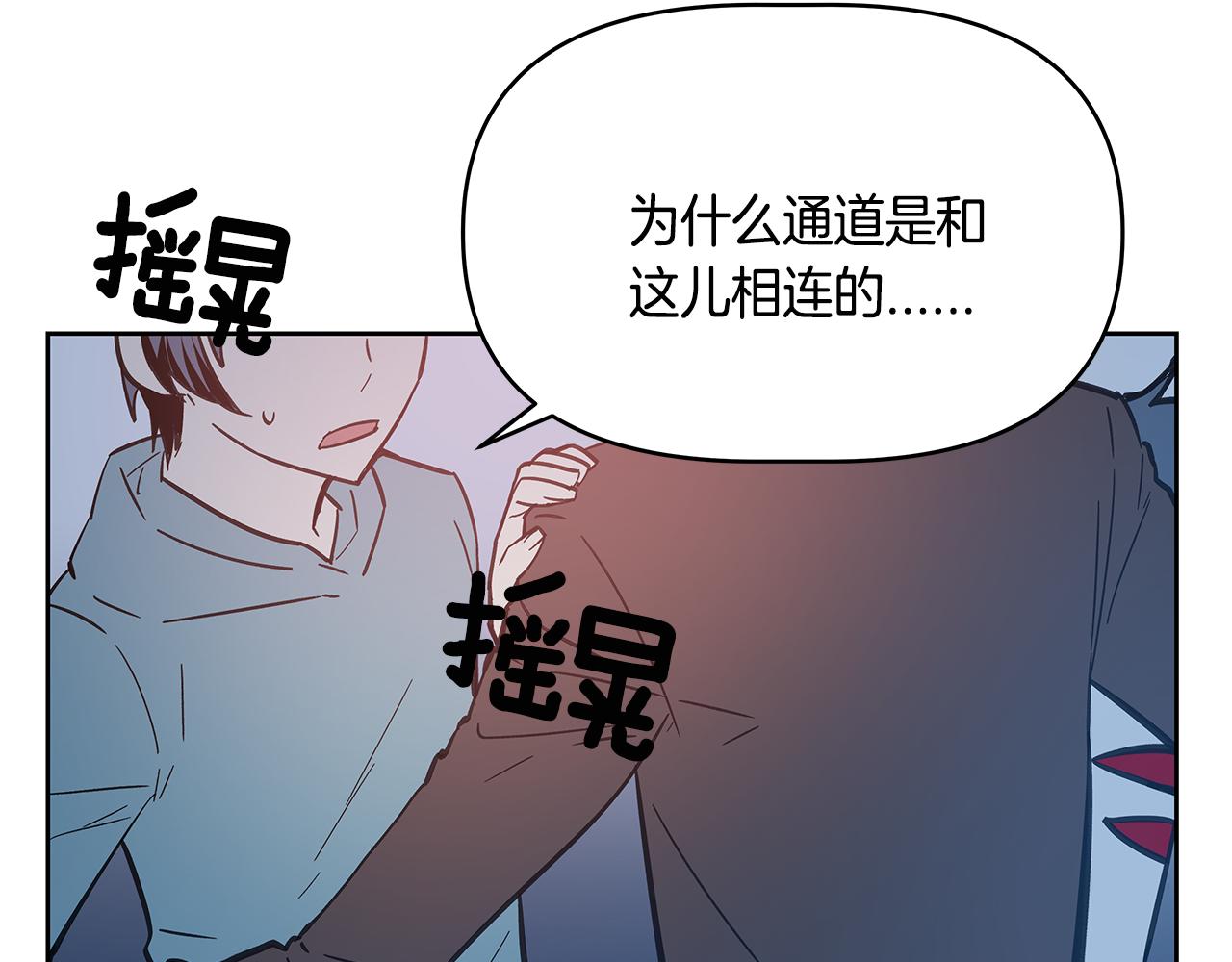 第48话 拦阻(1/3)-第48话