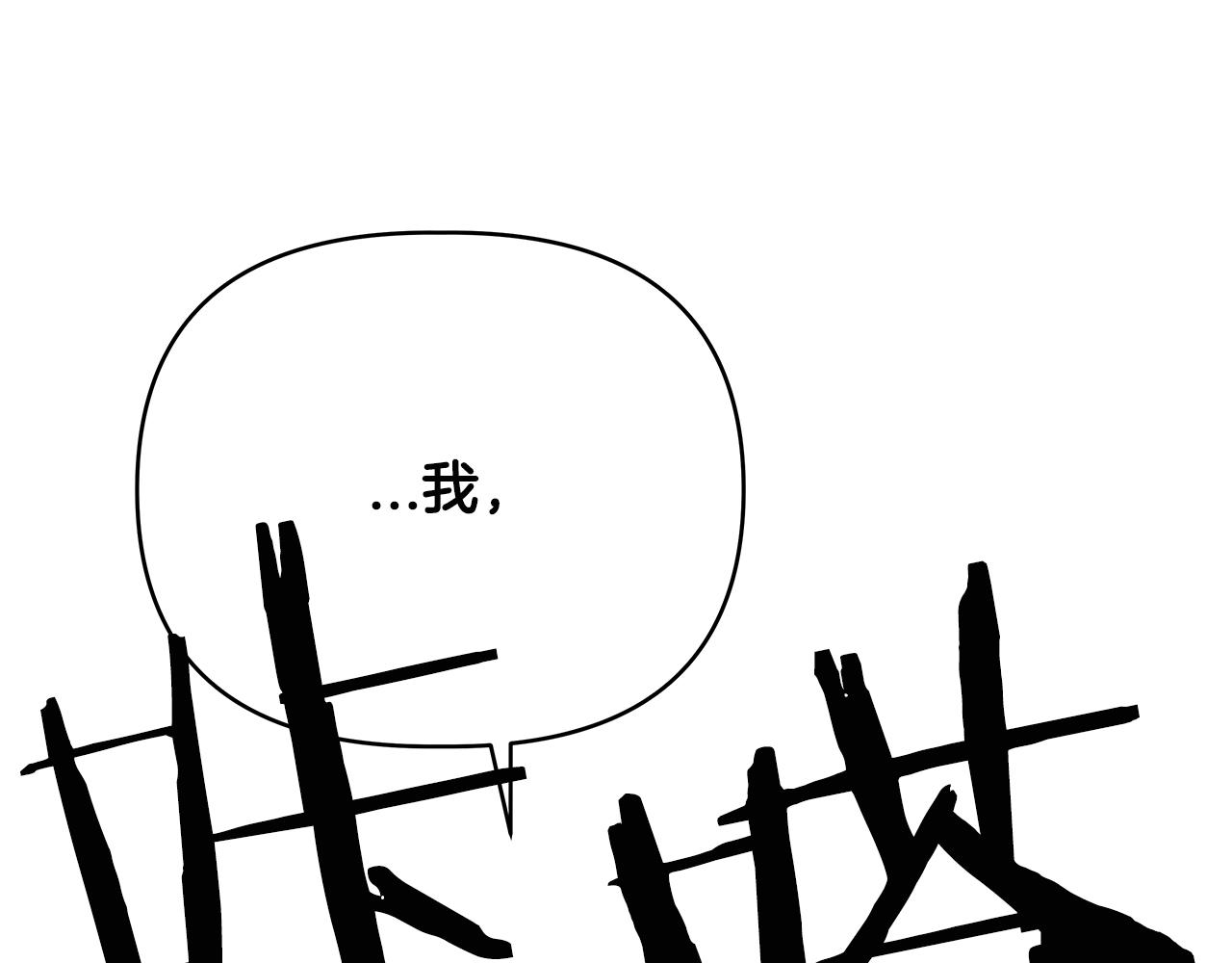 第48话 拦阻(1/3)-第48话