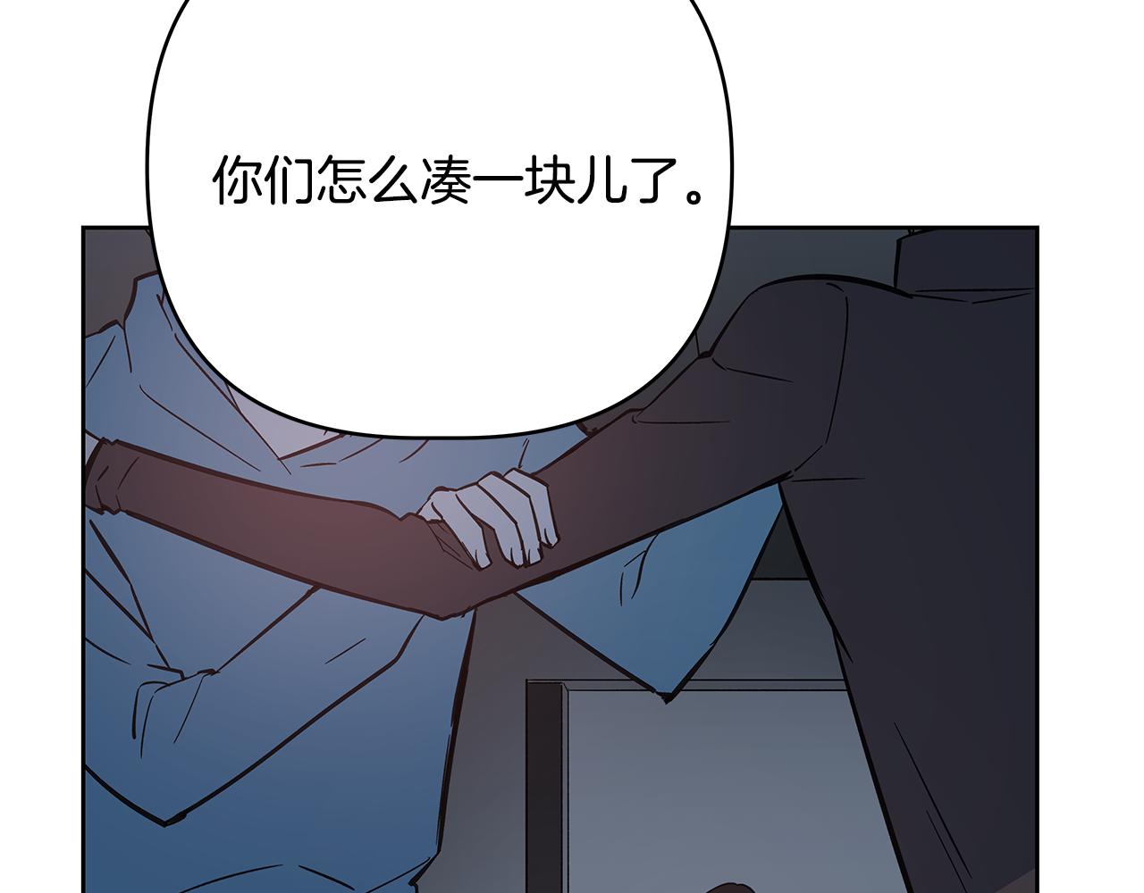 第48话 拦阻(1/3)-第48话