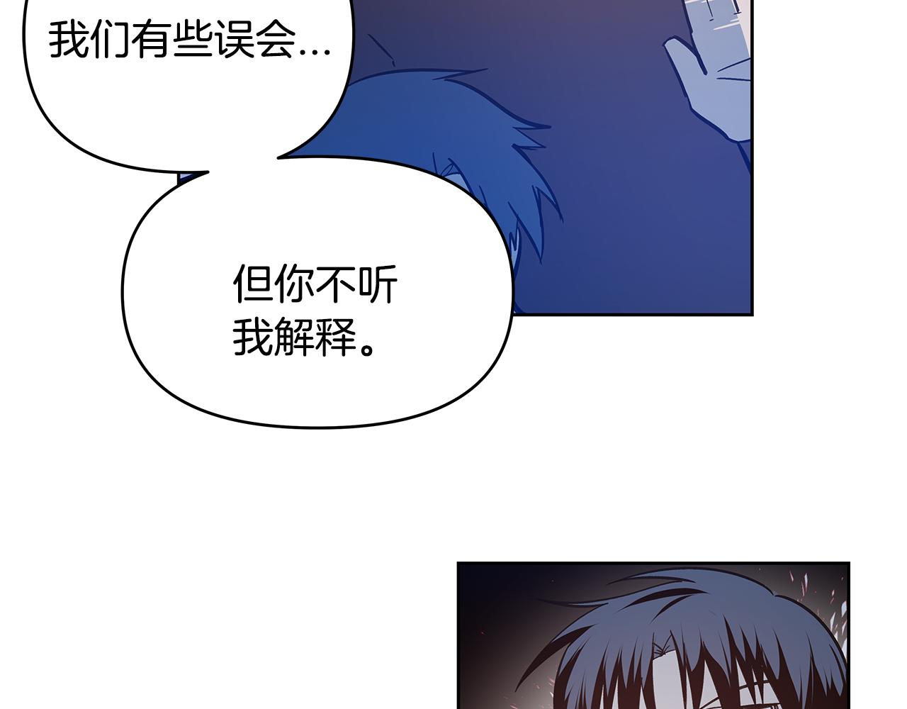 第48话 拦阻(1/3)-第48话