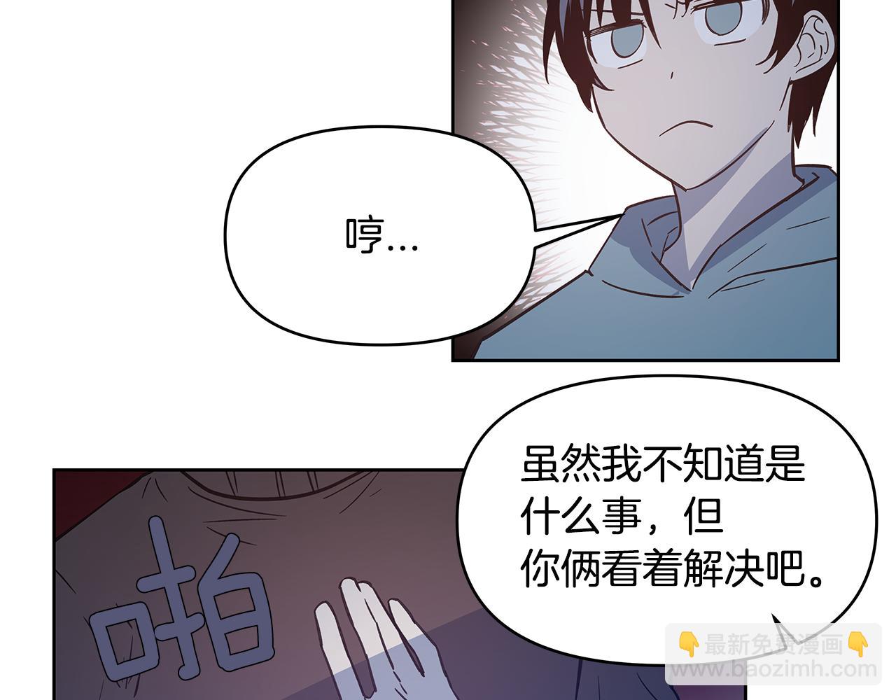第48话 拦阻(1/3)-第48话