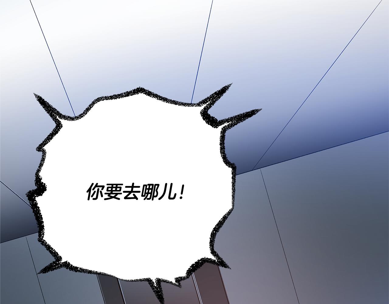 第48话 拦阻(1/3)-第48话