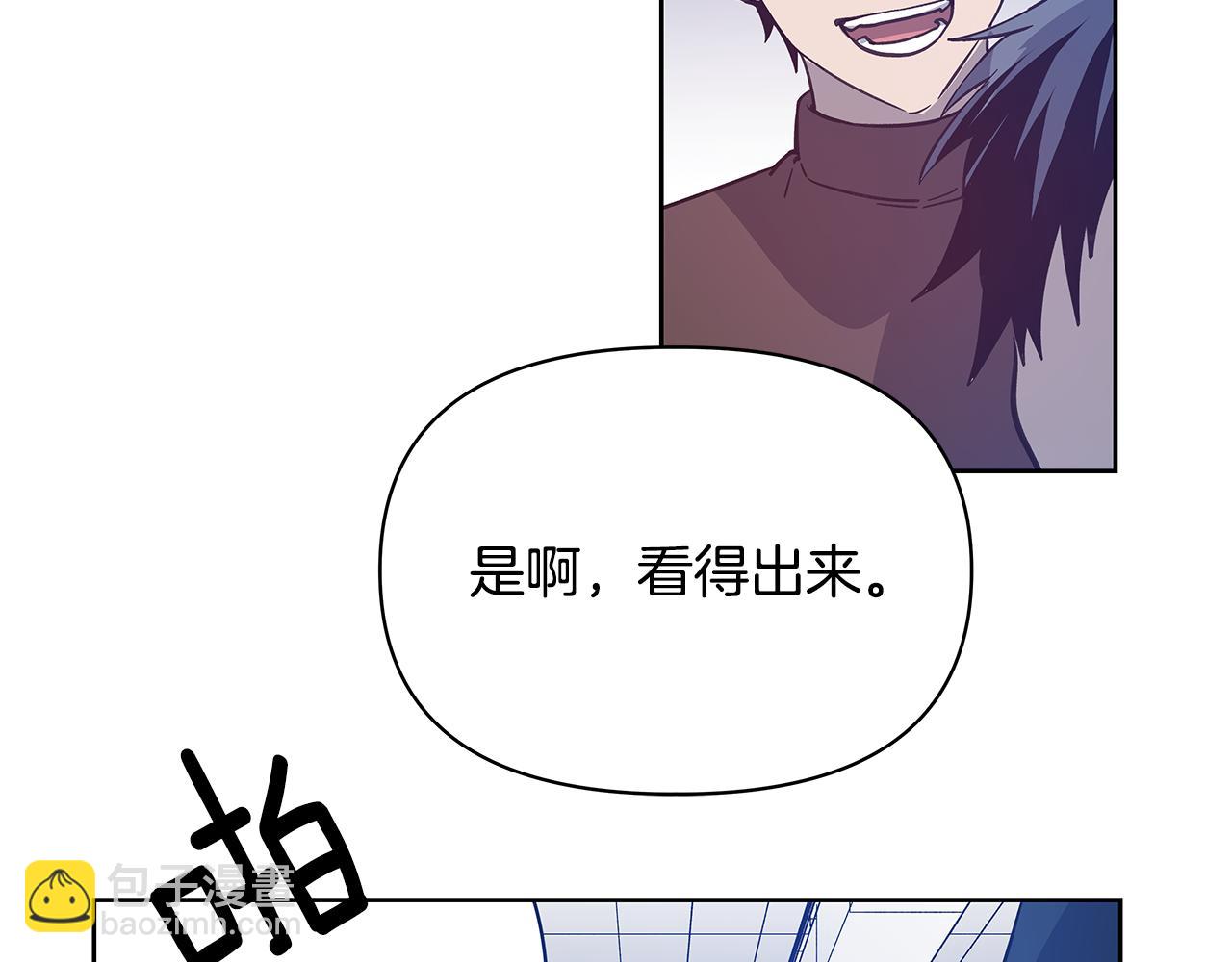 第50话 副作用(1/2)-第50话