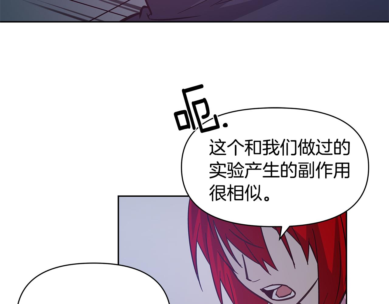 第50话 副作用(1/2)-第50话