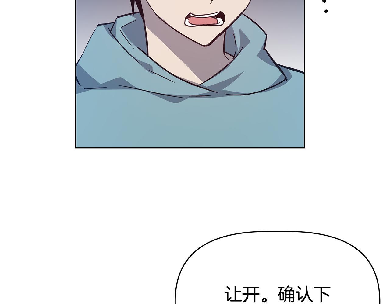 第50话 副作用(1/2)-第50话