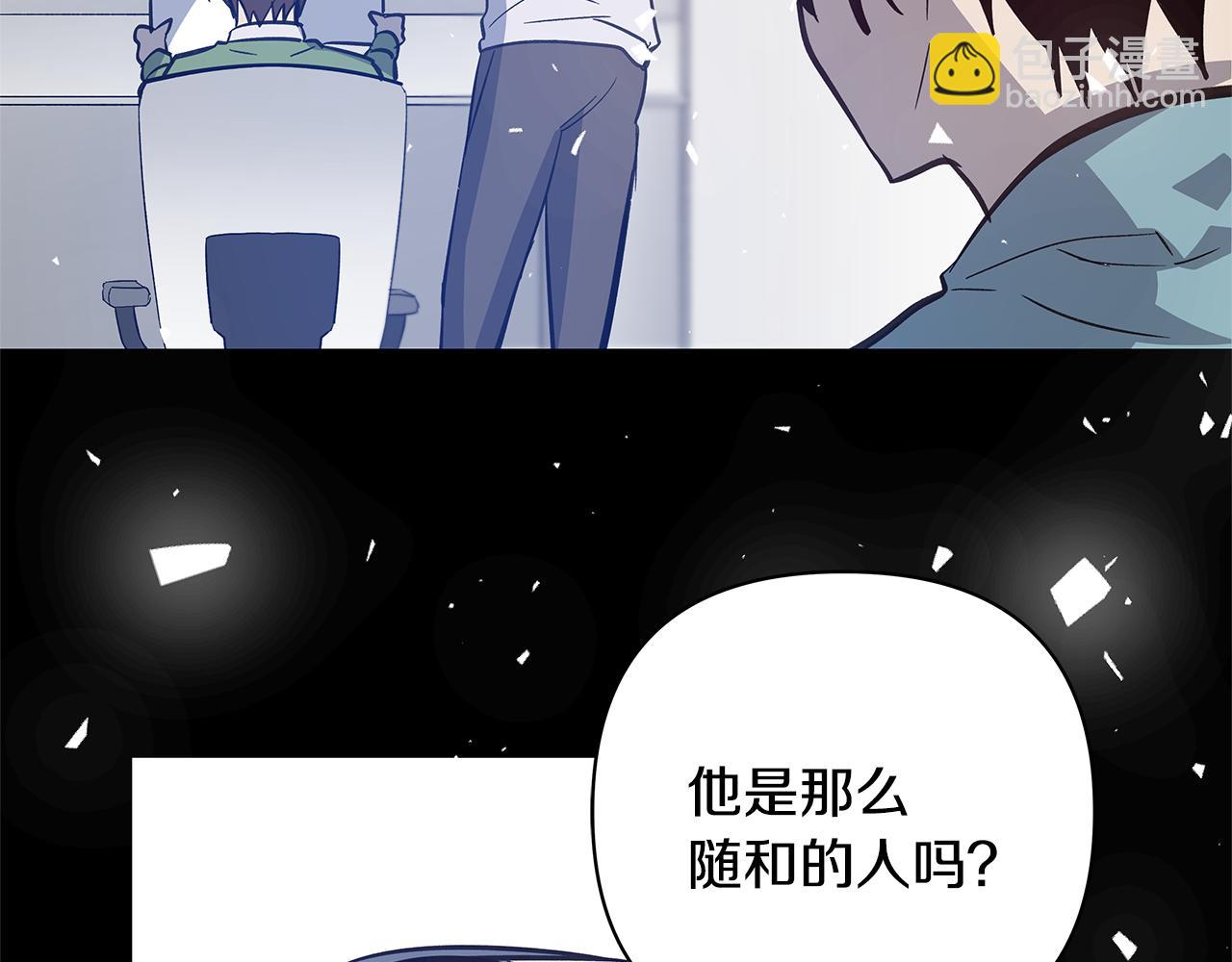 第50话 副作用(1/2)-第50话