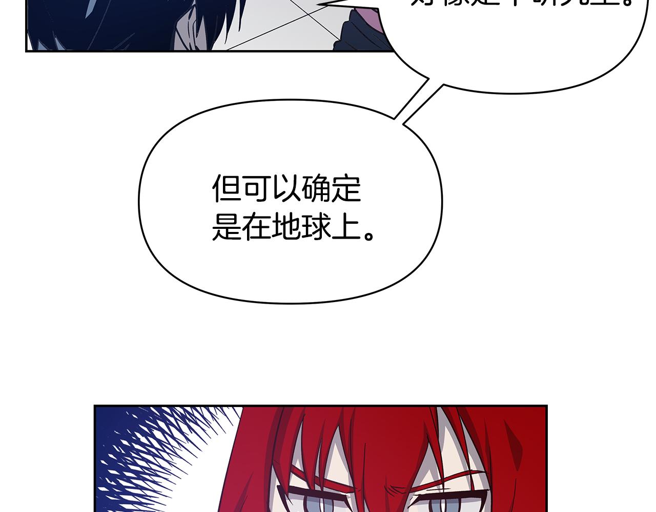 第50话 副作用(1/2)-第50话