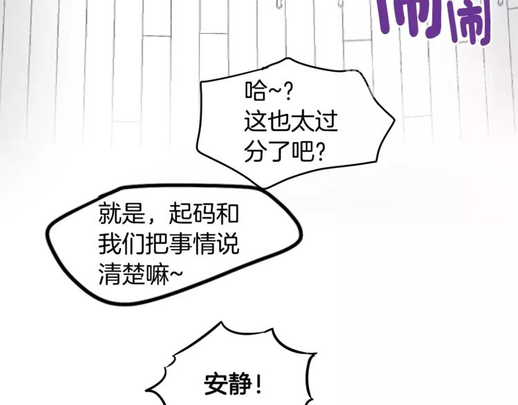 第6话 同学(1/2)-第6话