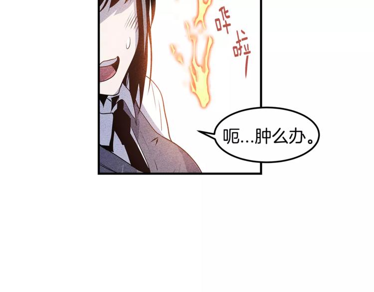 第6话 同学(1/2)-第6话