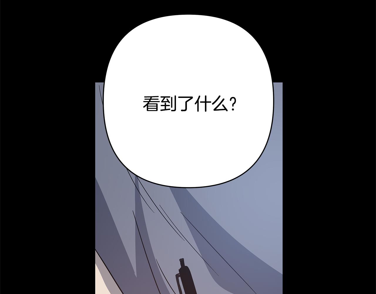 第52话 噩梦(1/3)-第52话