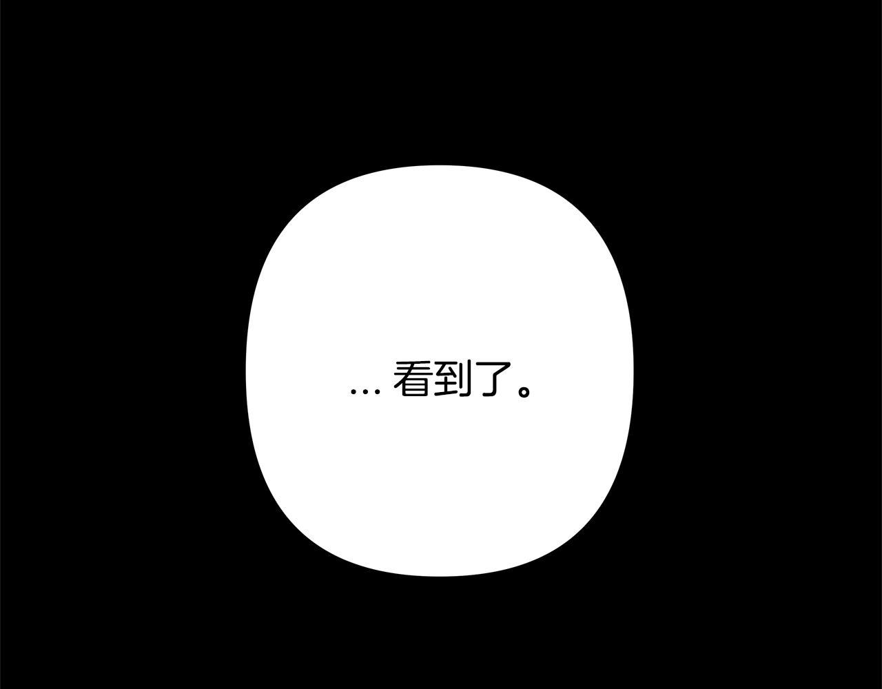 第52话 噩梦(1/3)-第52话